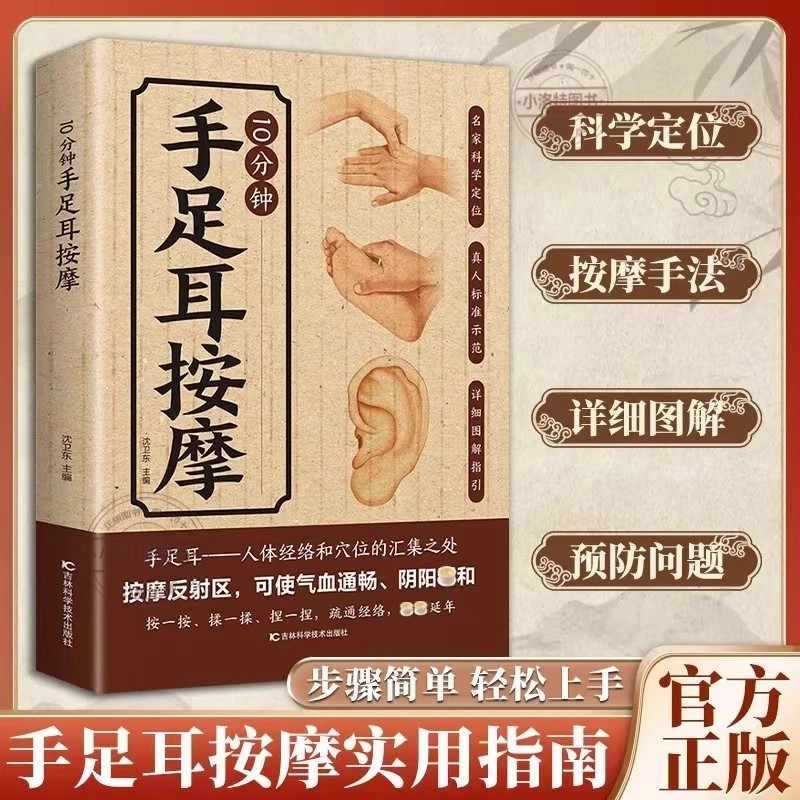 10 Minute Targeted Massage for - Health & Wellness Alegria review and price